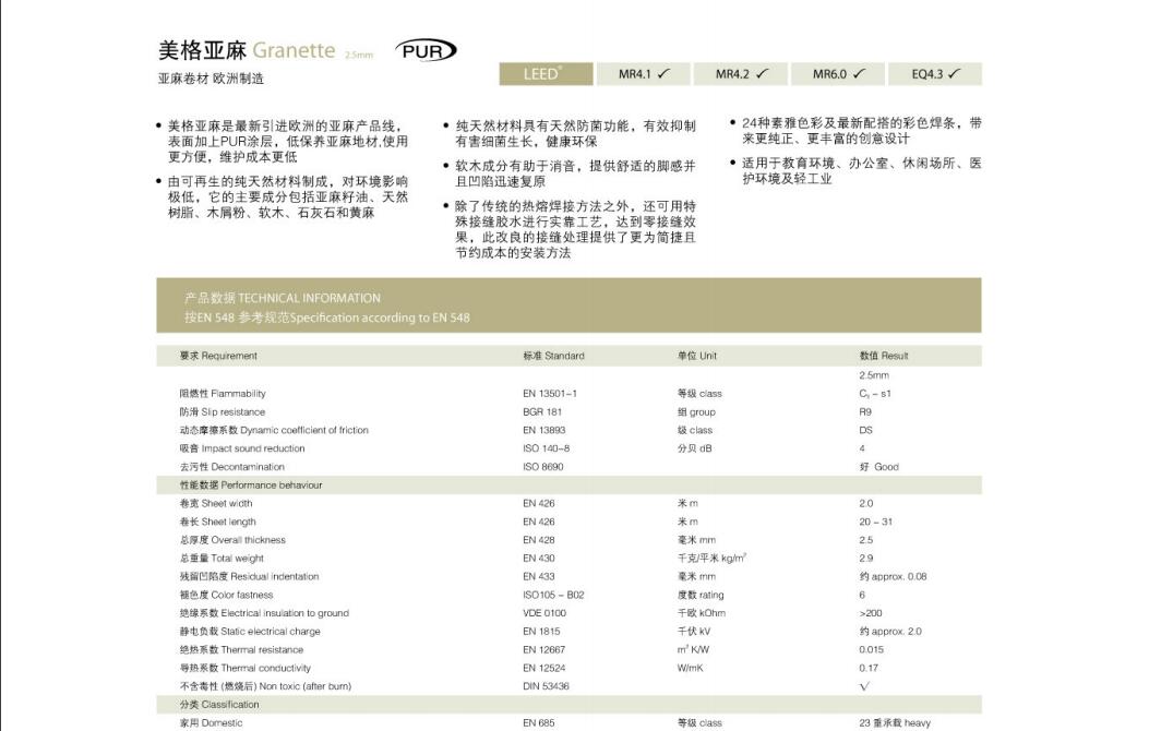 QQ截图20180917124914.jpg